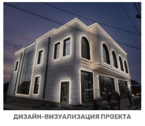 Масштабное преображение торгового центра в Александровке