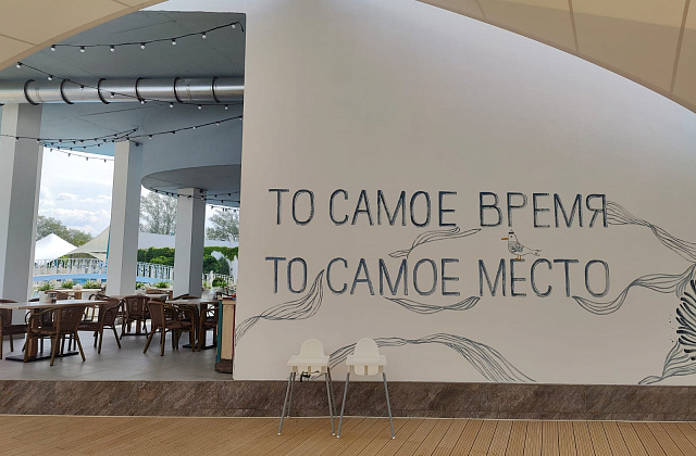 Украсили крытое кафе гирляндами Белт-Лайт